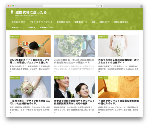 Theme WordPress theme706 - ihnakatykungieri.net