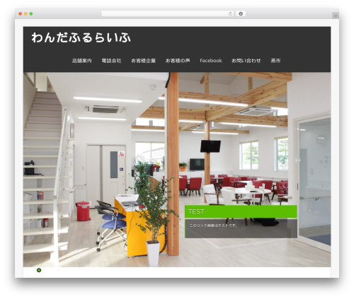 Theme WordPress Asteria PRO - n-w-j.com Theme WordPress Asteria PRO - n-w-j.com