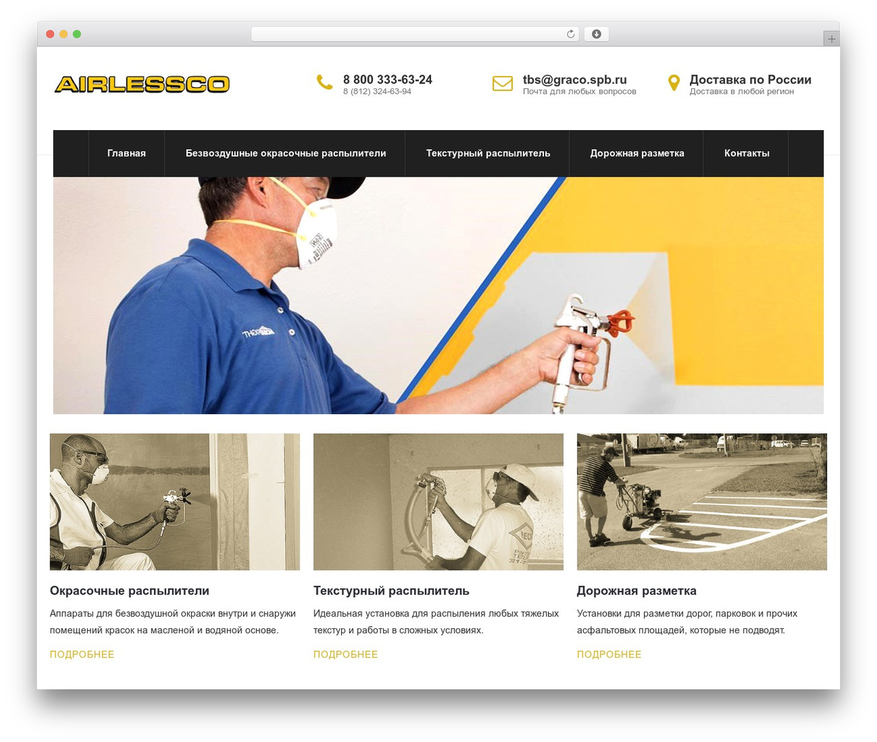 Theme WordPress CoPro WordPress Theme - airlessco.ru Theme WordPress CoPro WordPress Theme - airlessco.ru