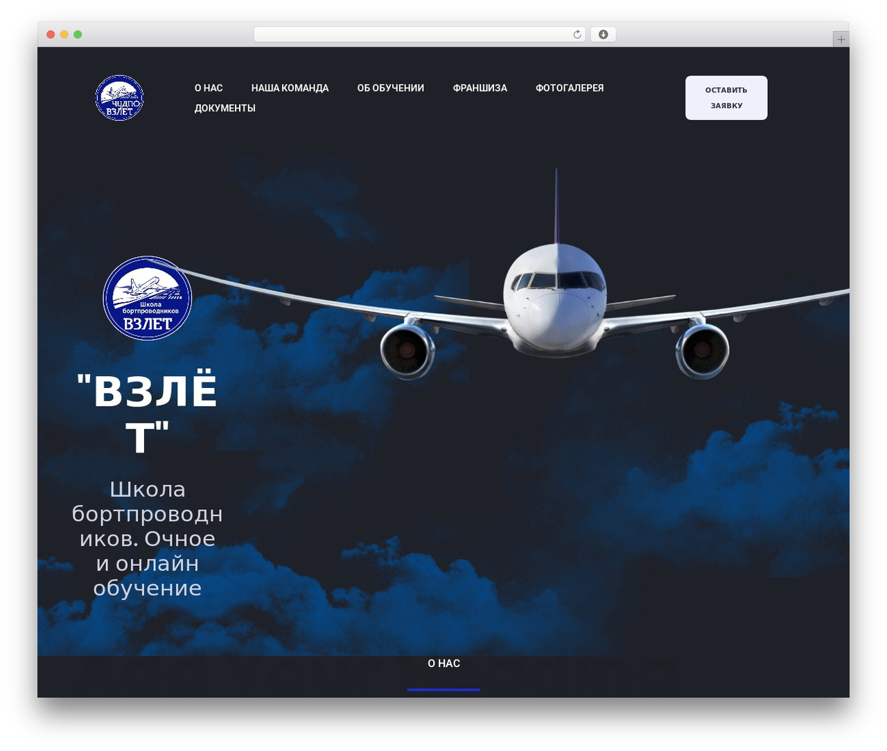 Theme WordPress cryptlight - vzlet72.ru Theme WordPress cryptlight - vzlet72.ru