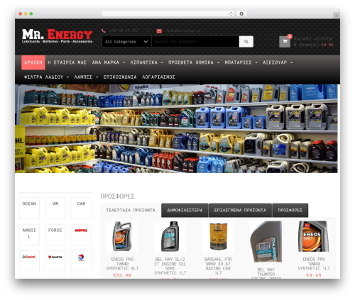 Yith woocommerce brands add on premium WordPress plugin - mrenergy.gr