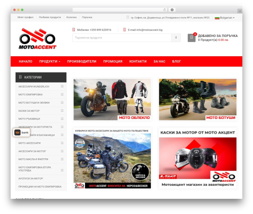 Fusion pay tbi WordPress plugin - motoaccent.com