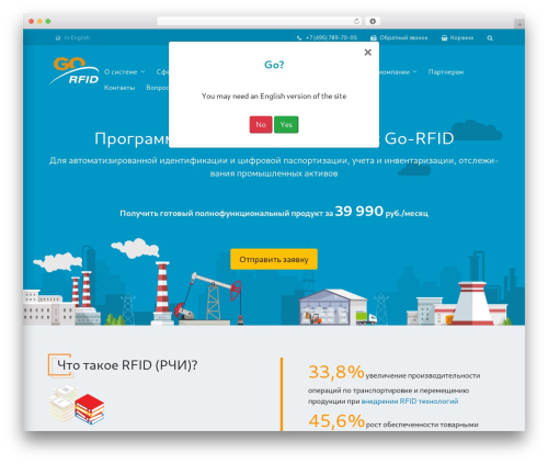 WP Shop (wp-shop-original) free WordPress plugin - go-rfid.ru WP Shop (wp-shop-original) free WordPress plugin - go-rfid.ru