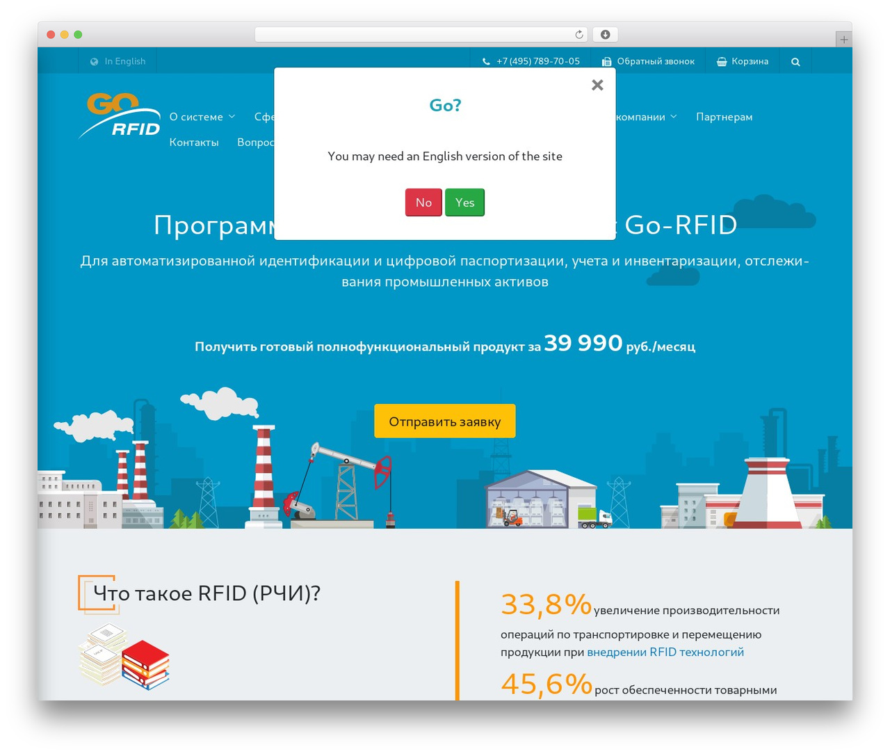 WordPress theme Go-Rfid Theme - go-rfid.ru WordPress theme Go-Rfid Theme - go-rfid.ru