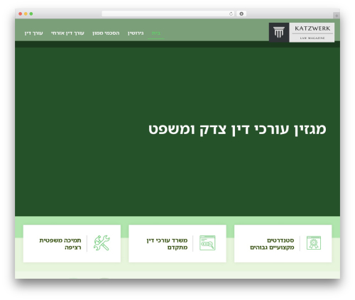 EchoBloom WordPress theme - katzwerk.com