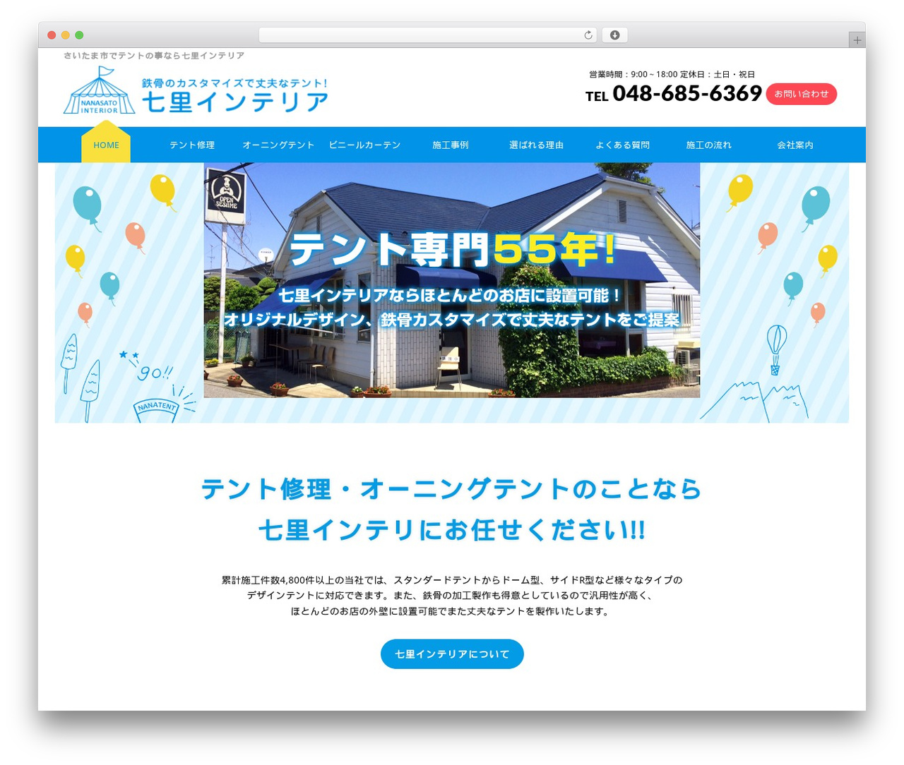 FFC theme WordPress - nanain.com FFC theme WordPress - nanain.com