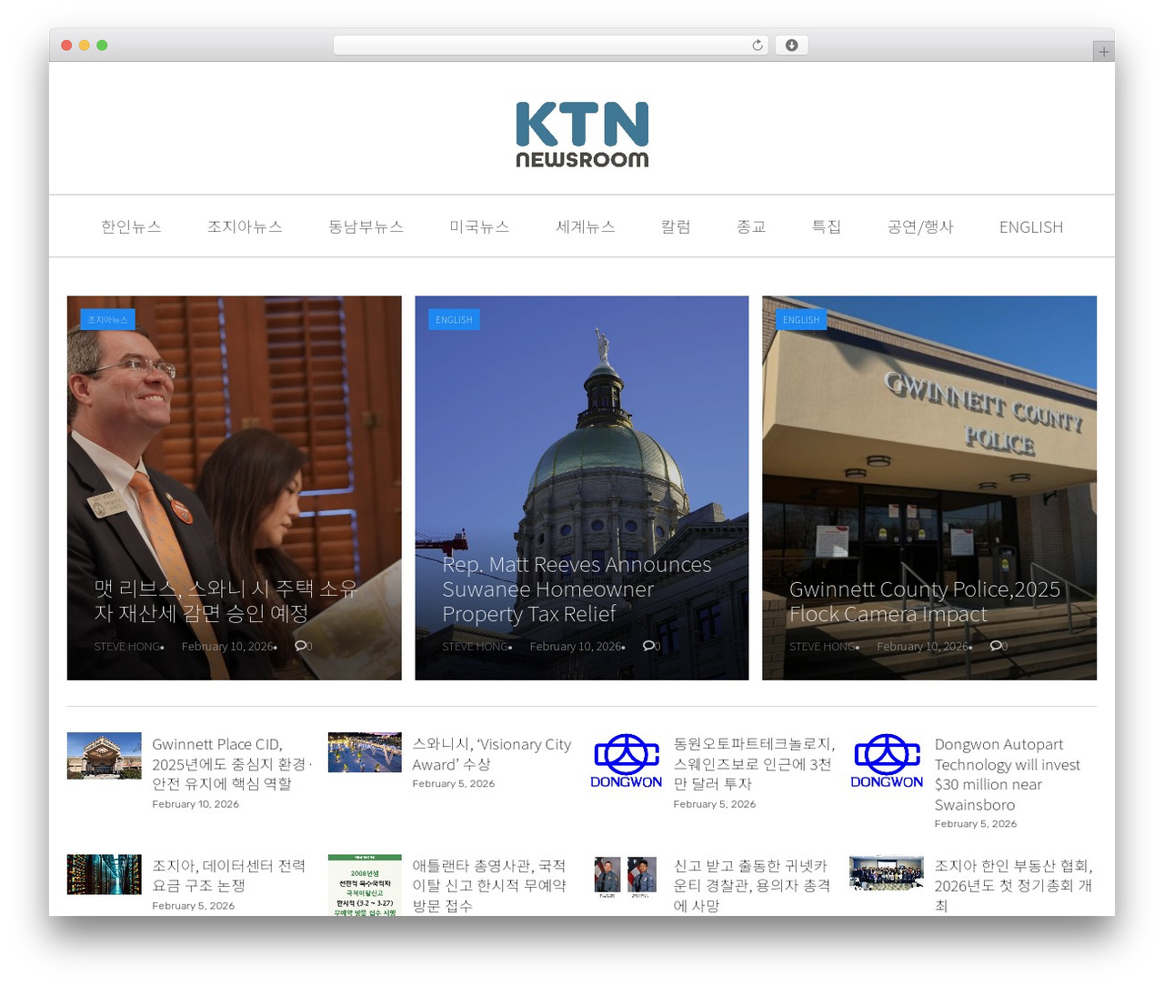 Hello Elementor WordPress theme - ktnnewsroom.com
