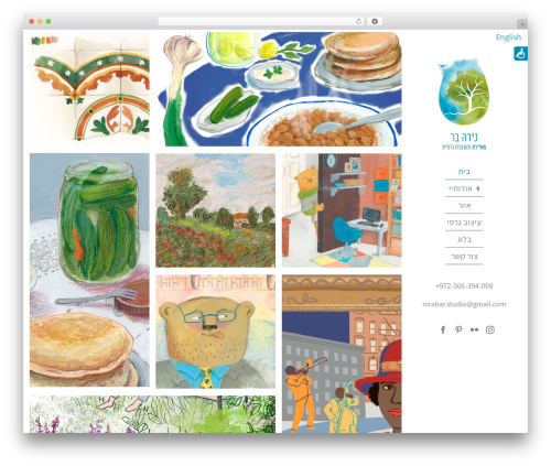 nirabar WordPress theme - nirabar.co.il