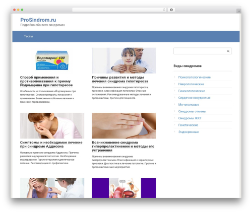 Wp_testme WordPress plugin - prosindrom.ru