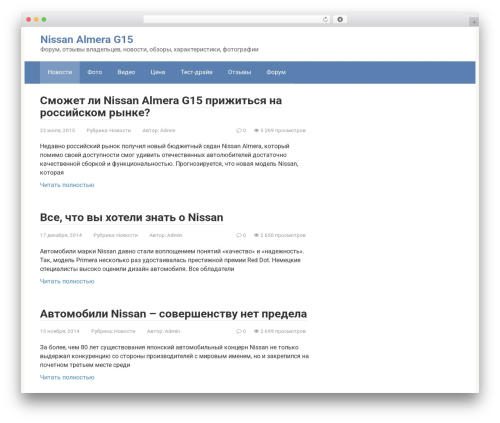 Cherrylink WordPress plugin - nissanalmeraclub.ru
