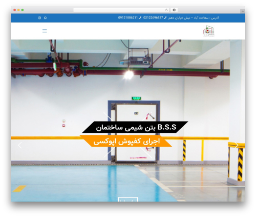 MW Font Changer (parsi-font) free WordPress plugin - betonshimysakhteman.com MW Font Changer (parsi-font) free WordPress plugin - betonshimysakhteman.com
