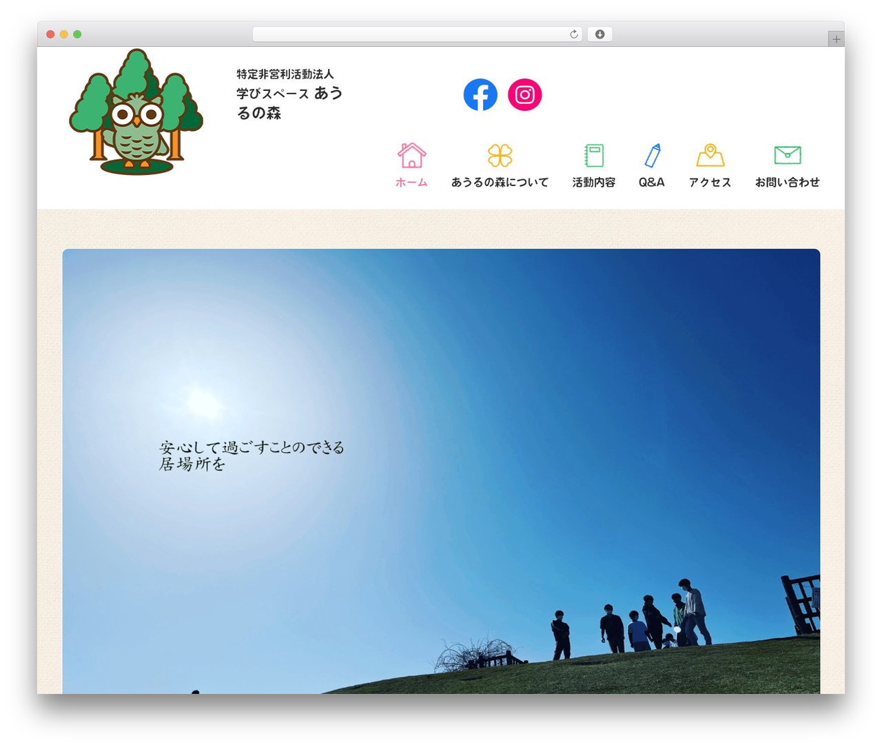 Themify Basic WordPress page theme - owlnomori.com Themify Basic WordPress page theme - owlnomori.com