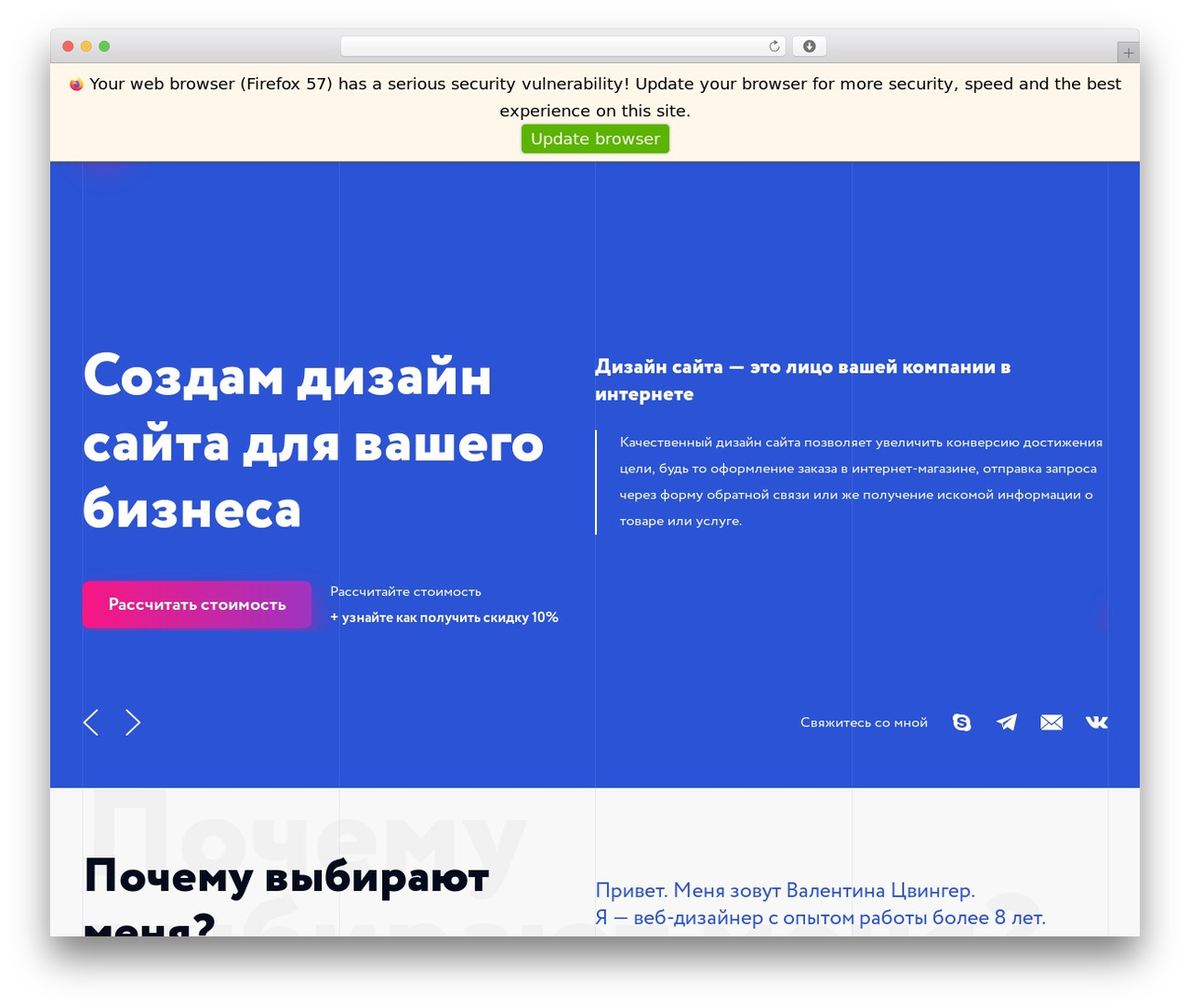 3second WordPress theme - 3second.ru