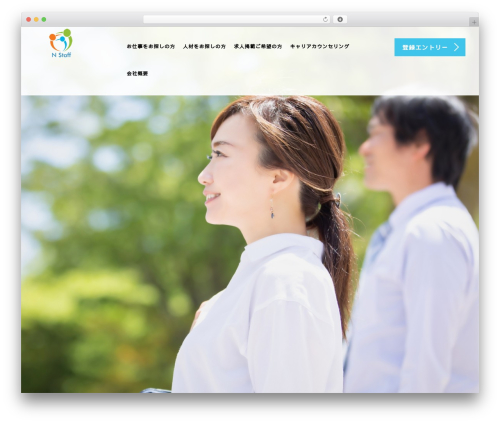 Tcd workflow WordPress plugin - n-staff.com