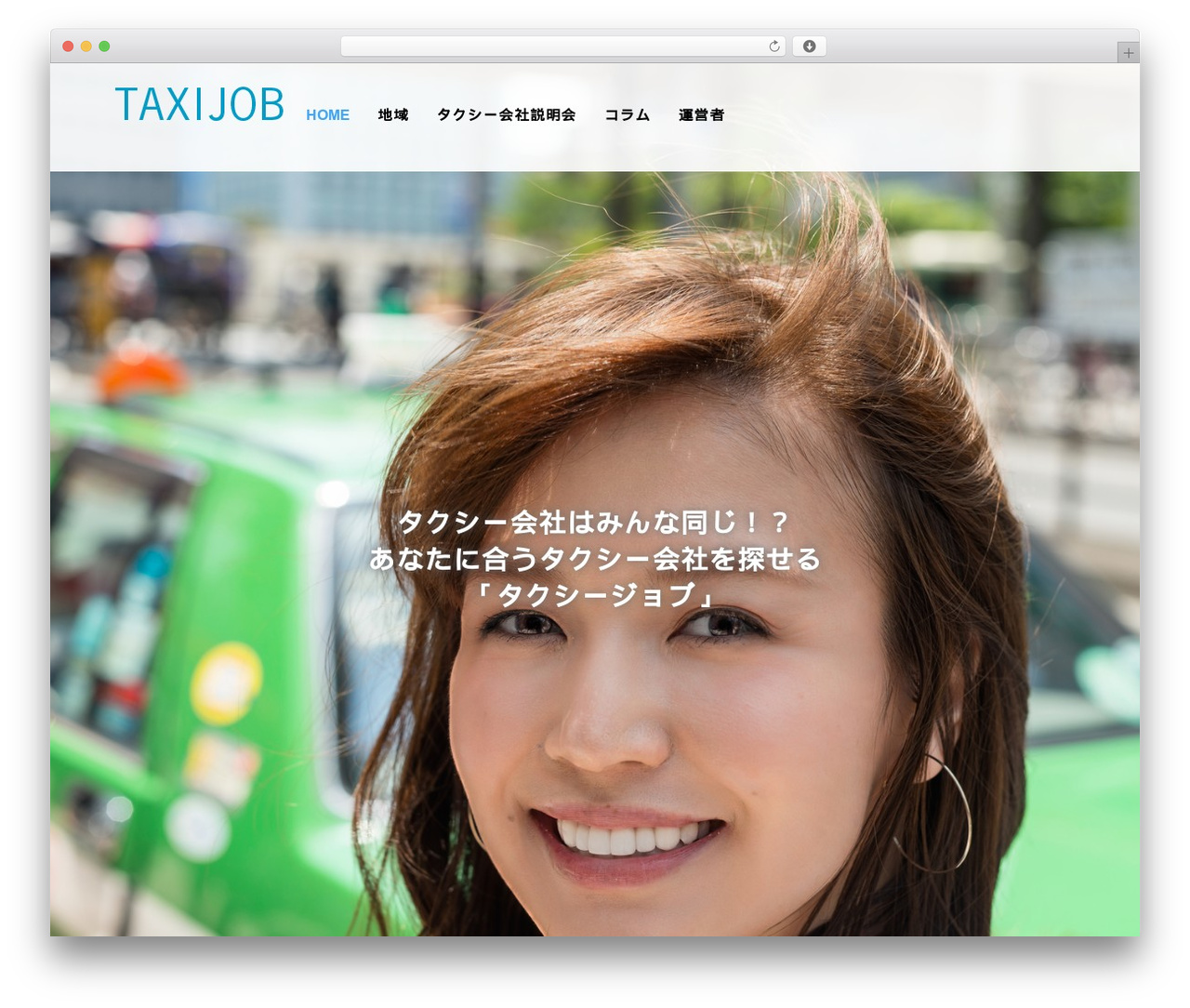 AGENT WordPress theme - takicorporation.com