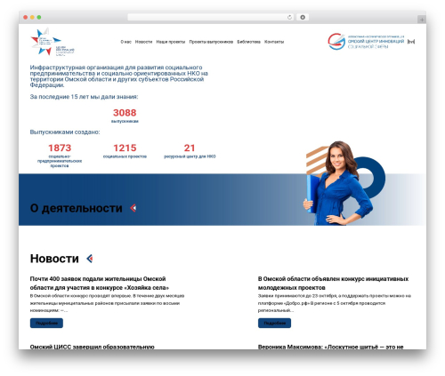Bootstrap Basic free WP theme - cissinfo.ru Bootstrap Basic free WP theme - cissinfo.ru