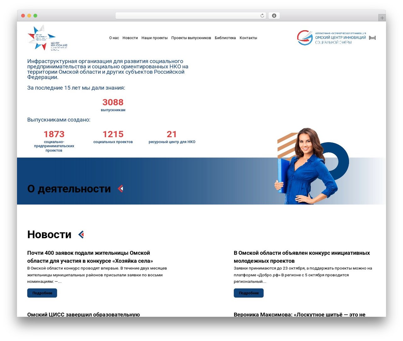 Bootstrap Basic free WP theme - cissinfo.ru Bootstrap Basic free WP theme - cissinfo.ru