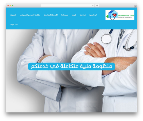 Cl_pricetable WordPress plugin - procareuae.com
