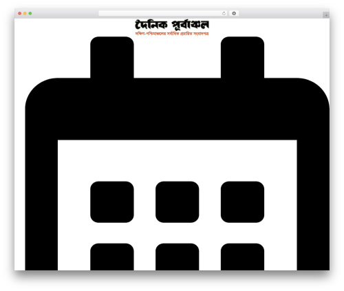 Bangla Date Display (bangla-date-display) free WordPress plugin - purbanchal.com