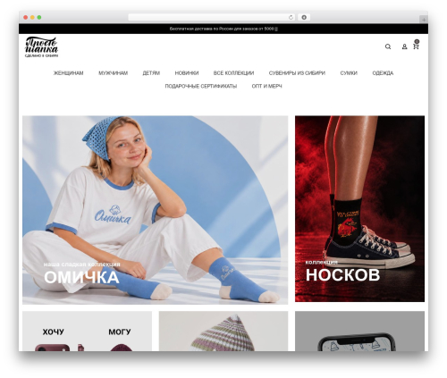 Laika simple cookie notice WordPress plugin - prostoshapka.ru