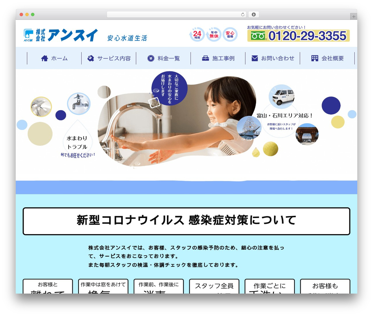 Pillar2 WordPress theme - ansui.net Pillar2 WordPress theme - ansui.net