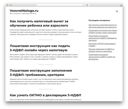 WordPress template Reboot - vozvratnaloga.ru