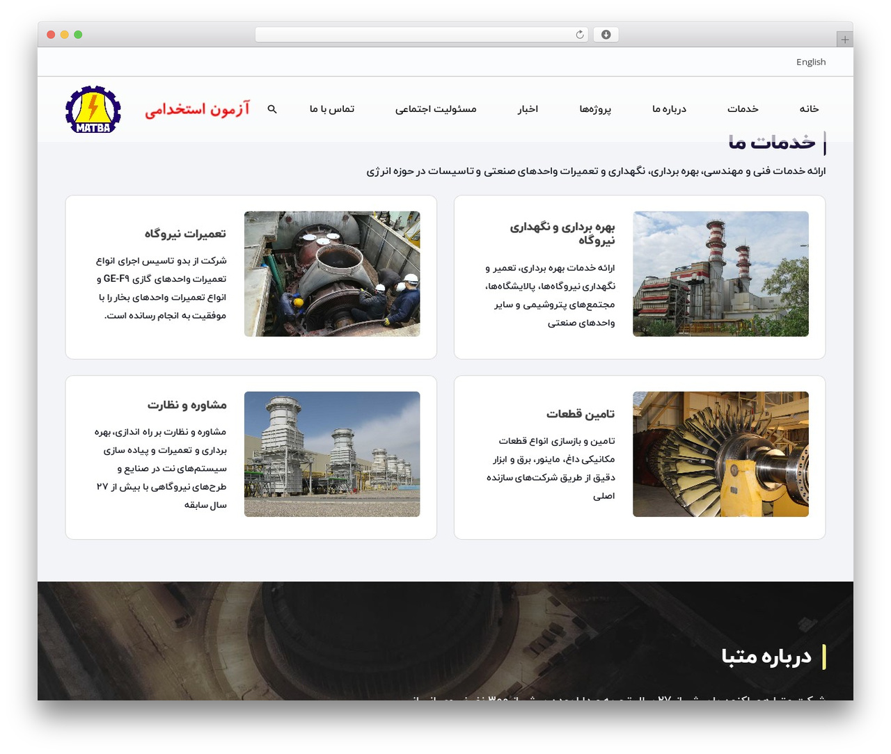 WordPress theme Pepro-Theme - matbaom.com WordPress theme Pepro-Theme - matbaom.com