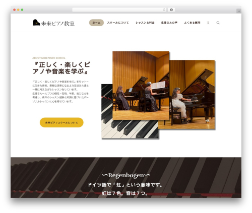 WordPress theme Rhythmo - miki-pianoschool.com
