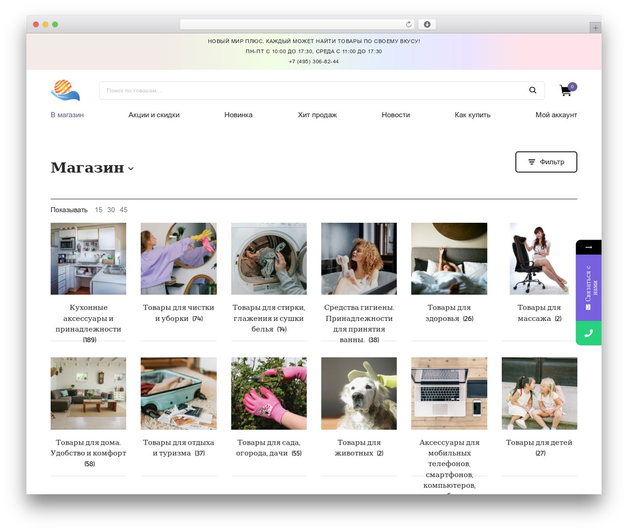 Best WordPress theme Frame - newworldm.ru Best WordPress theme Frame - newworldm.ru