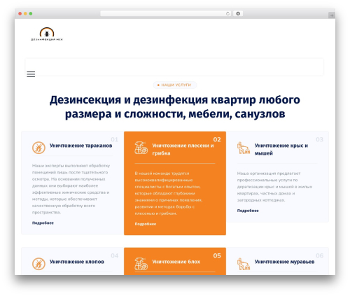 Boldman theme WordPress - dezinfektsiya-ses.ru