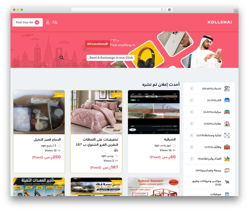 Classified Listing – Classified ads & Business Directory Plugin (classified-listing) free WordPress plugin - kollshai.com