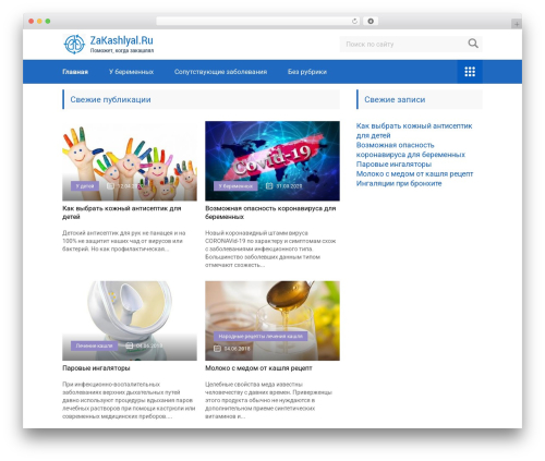 WP Ultimate Search (wp-ultimate-search) free WordPress plugin - zakashlyal.ru WP Ultimate Search (wp-ultimate-search) free WordPress plugin - zakashlyal.ru