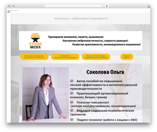 Yaypricing WordPress plugin - kuznyamozga.ru