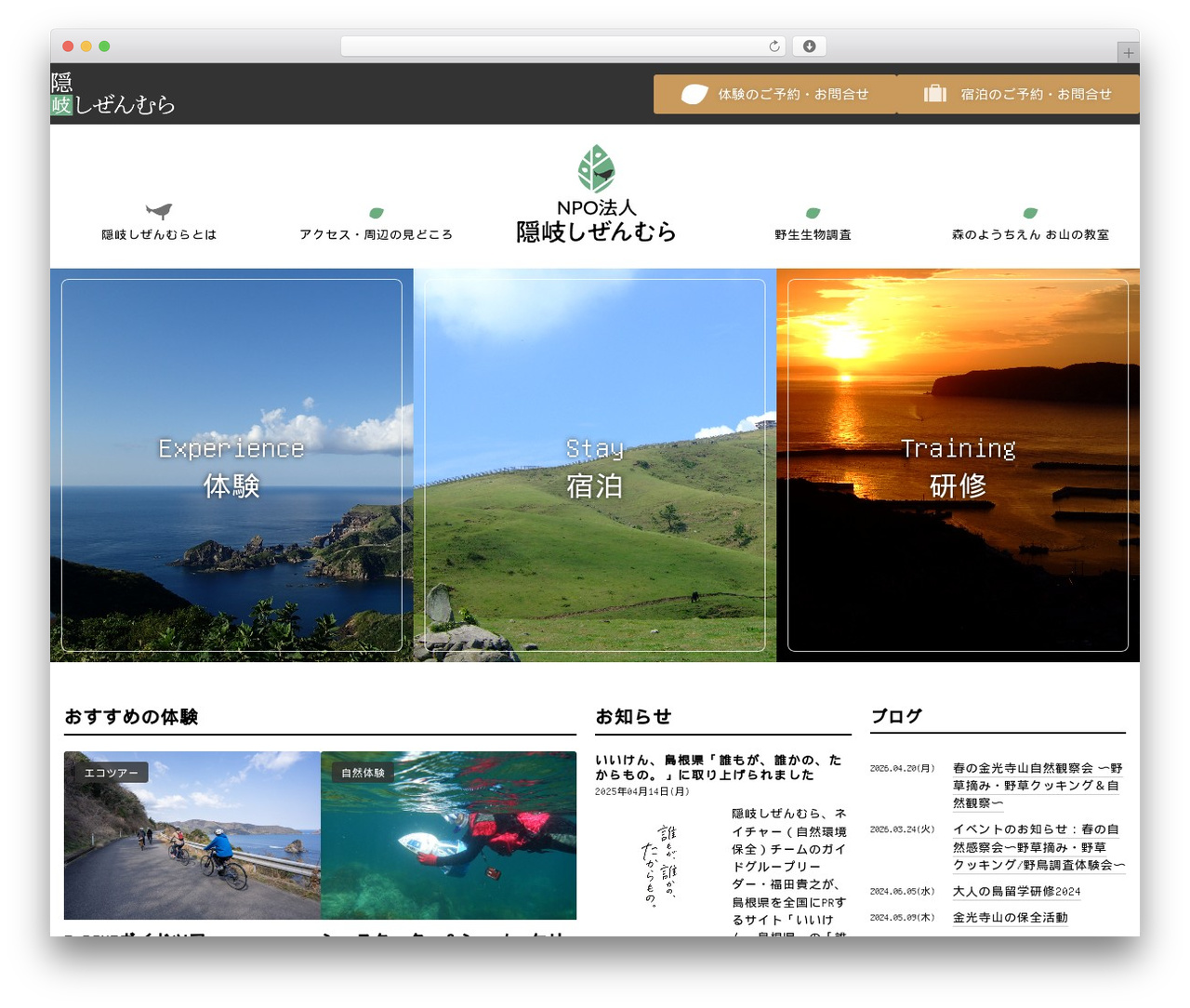 oki WordPress theme - sizenmura.com oki WordPress theme - sizenmura.com