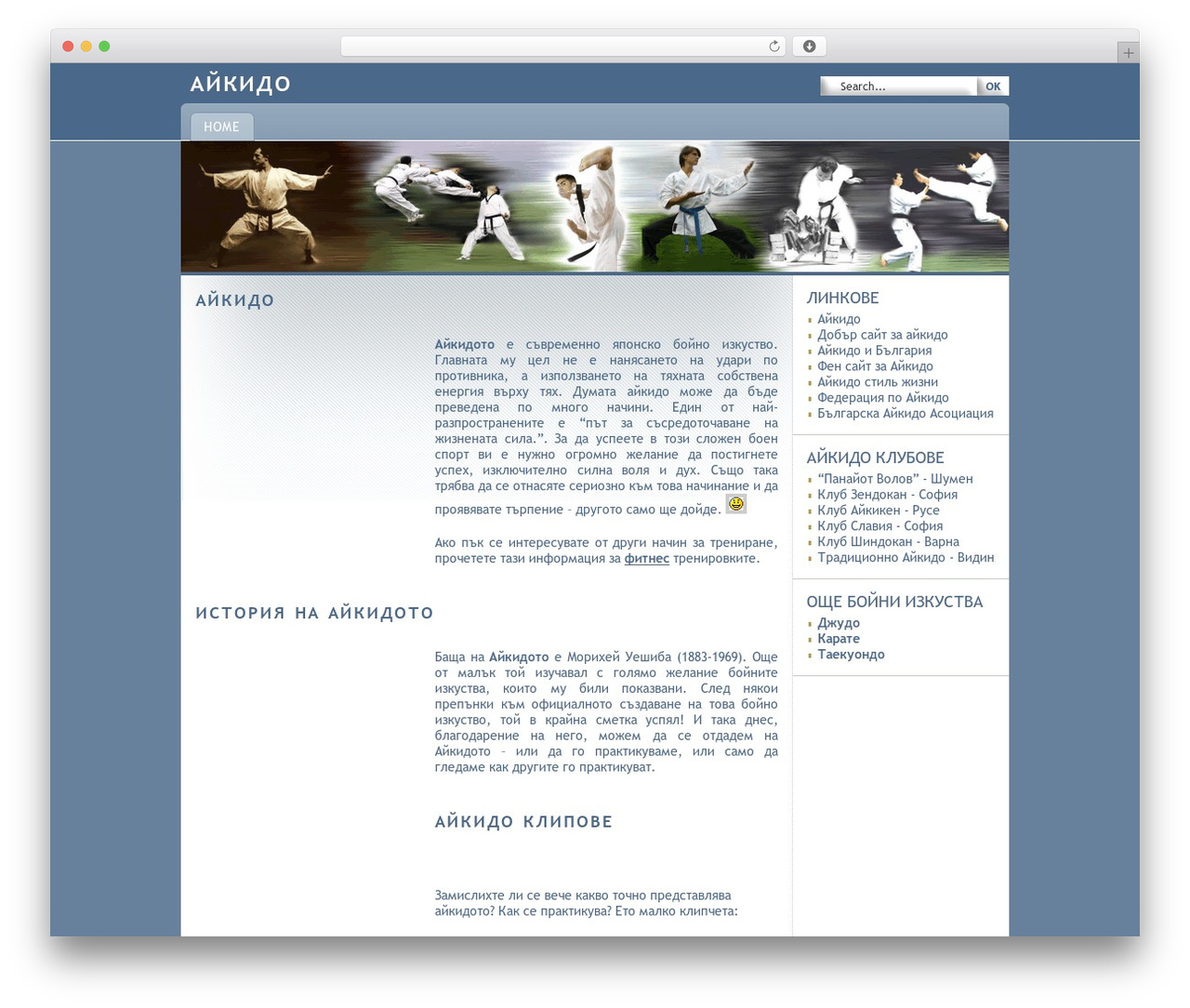Partnerprogramm best WordPress theme - aikido.freebg.eu Partnerprogramm best WordPress theme - aikido.freebg.eu