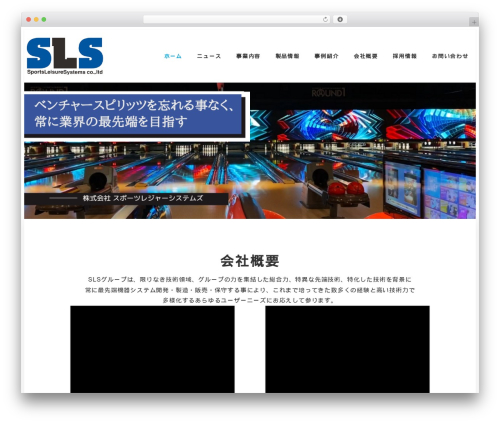 My snow monkey WordPress plugin - e-sls.com