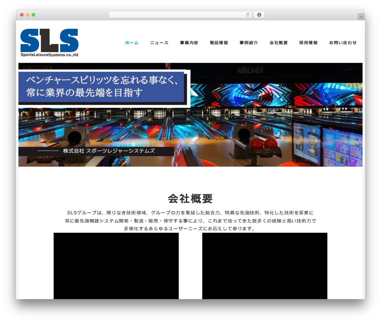 Snow Monkey theme WordPress - e-sls.com Snow Monkey theme WordPress - e-sls.com