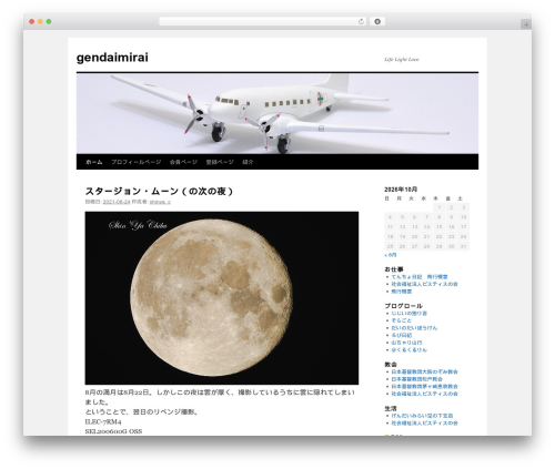 Twenty Ten WordPress theme design - gendaimirai.com