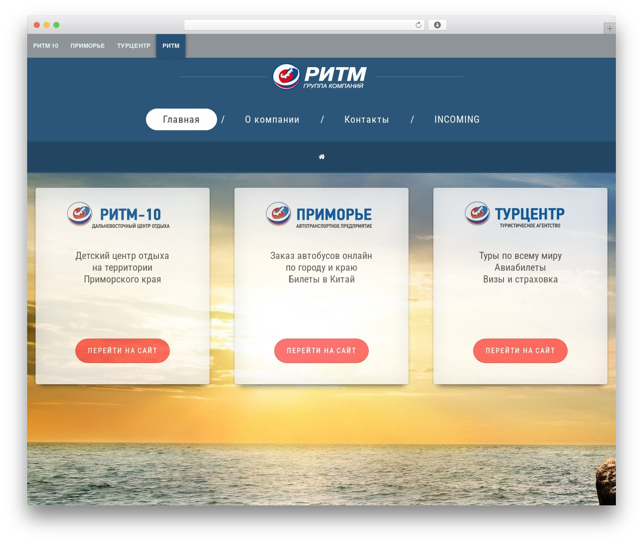 WordPress theme cherry - ritmteam.ru WordPress theme cherry - ritmteam.ru