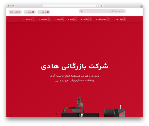Wp story premium WordPress plugin - hbcindustries.com