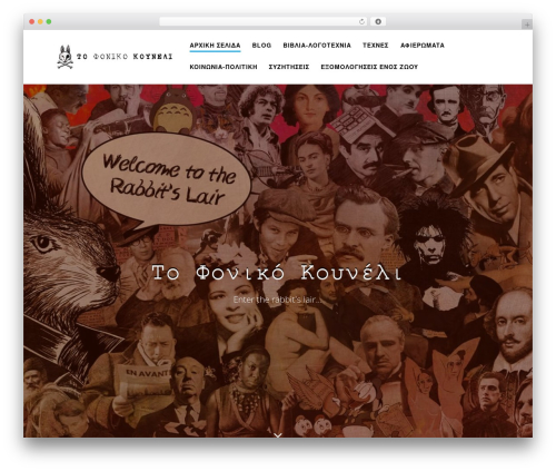 Wp hummingbird WordPress plugin - tofonikokouneli.com
