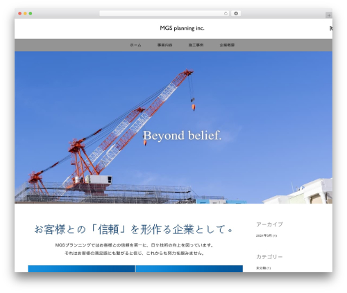 MAXX theme WordPress - mgs-planning.com