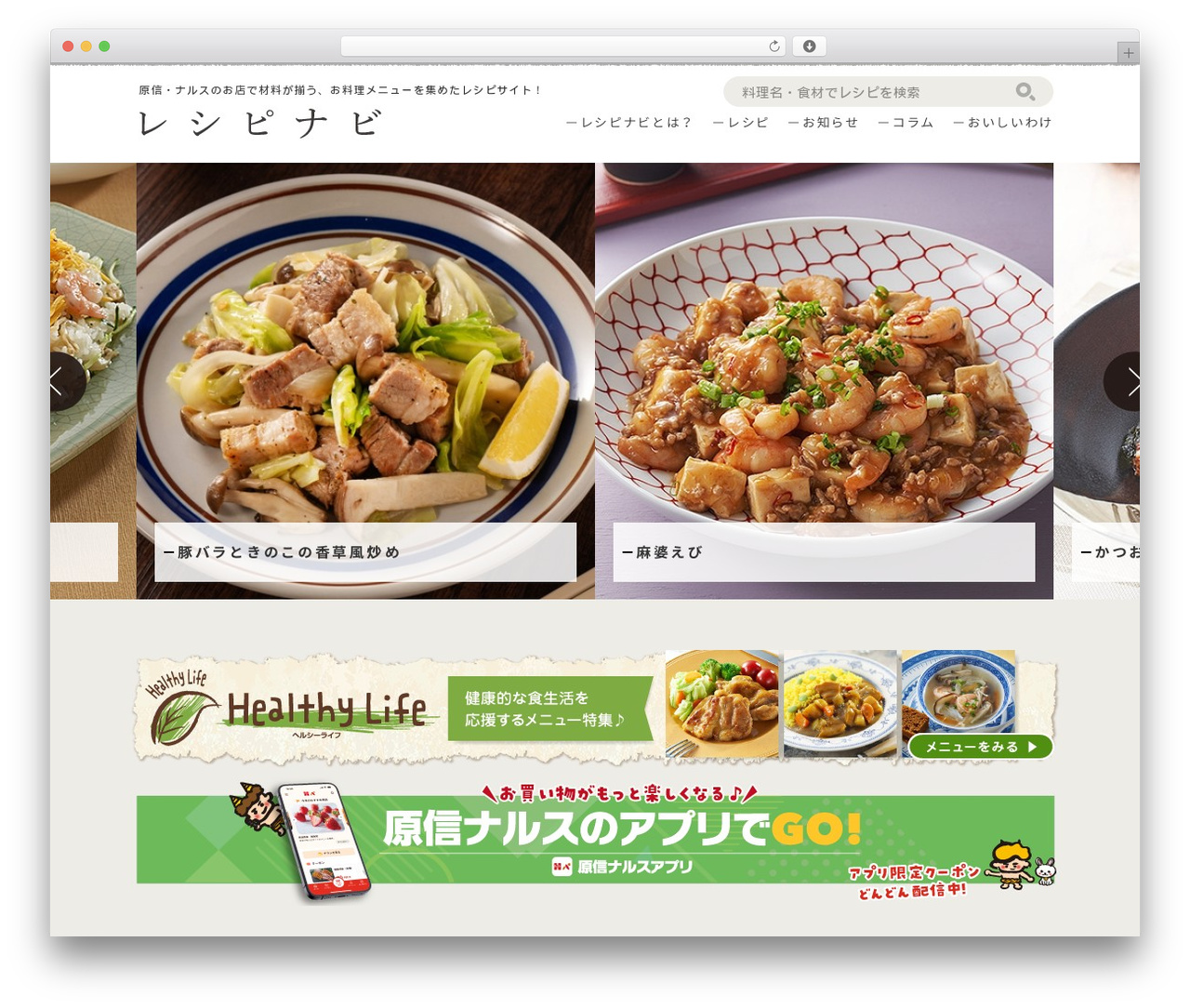 Prototype AUX */ theme WordPress - recipe-navi.jp Prototype AUX */ theme WordPress - recipe-navi.jp