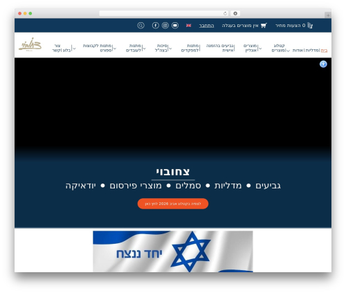 Theme WordPress BT - zeho.co.il Theme WordPress BT - zeho.co.il