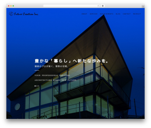 WP theme 【096】コーポレート - futurecreation.co.jp
