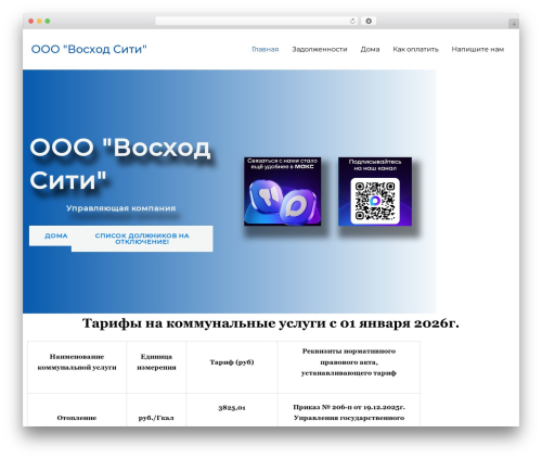 Max float button WordPress plugin - xn----ctbgra6aaxdl1a.xn--p1ai