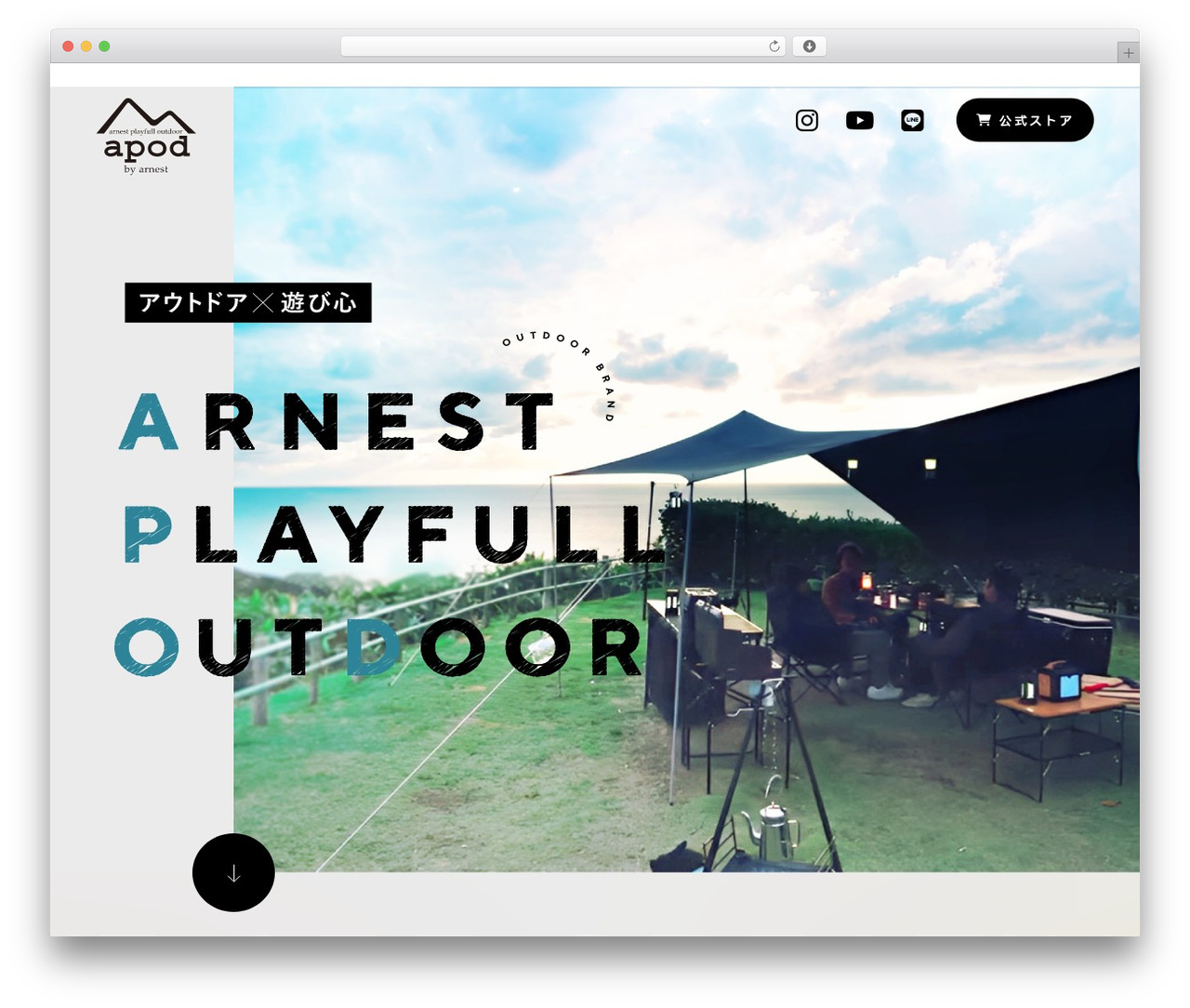 DDTemplateWP WordPress theme - apod-arnest.jp