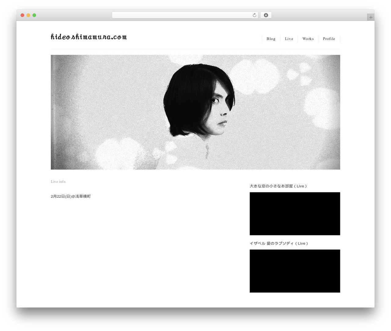 Flora theme WordPress - hideoshimamura.com Flora theme WordPress - hideoshimamura.com