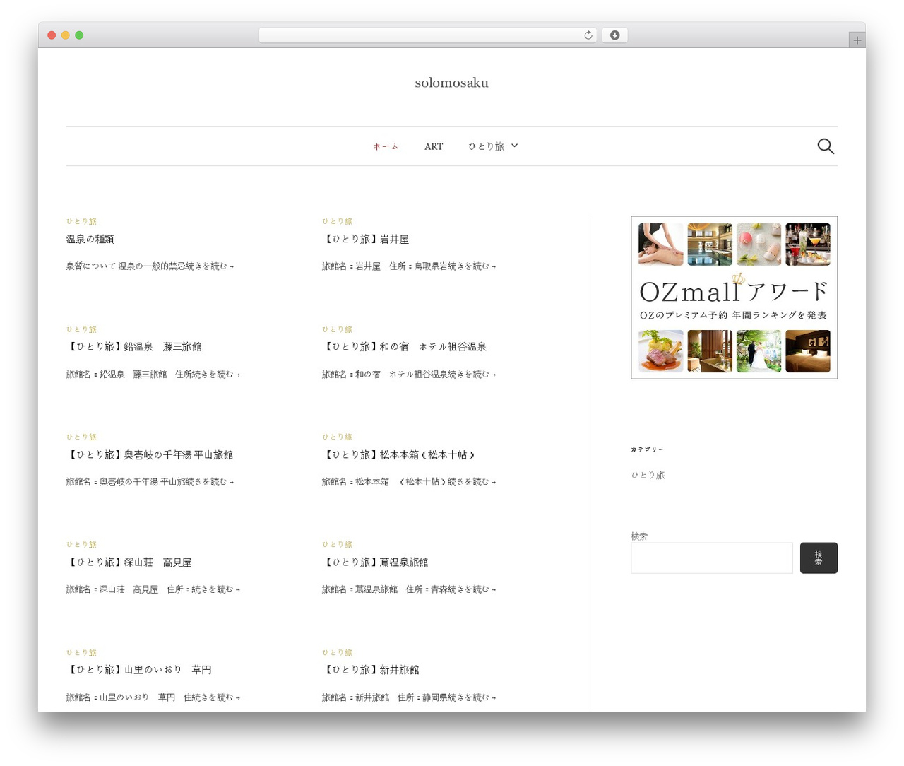 Graphy Pro premium WordPress theme - solomosaku.com Graphy Pro premium WordPress theme - solomosaku.com