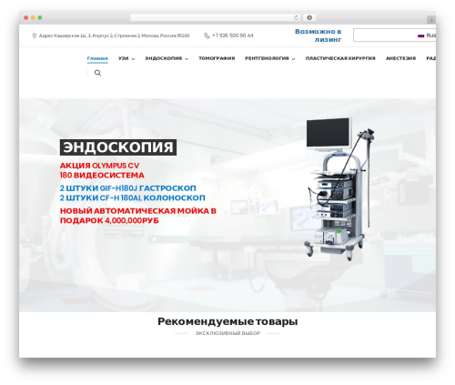 Yml for yandex market WordPress plugin - medsystemsgroup.ru